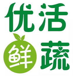 优活鲜蔬创始人登上网易新闻，文安多小区居民喜迎便民福利