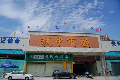 云城区首个互联网一站式综合体农超型市场即将开业，农副产品批发零售迎来新篇章