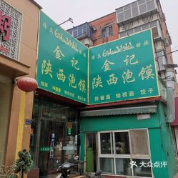 探秘西安市碑林区李家村黄金珠宝批发市场 寻找陕西省内优质金珠与首饰供应商的指南